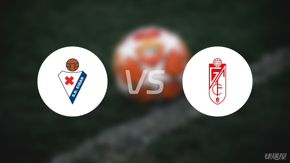 格拉纳达, 埃瓦尔换人 格拉纳达, 埃瓦尔换人