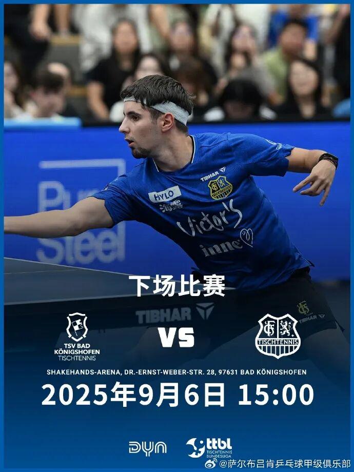 dd, 一场焦点对 dd, 一场焦点对