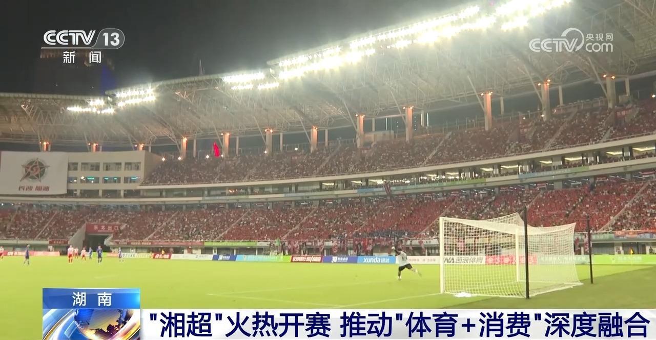 场比赛, 多元消费场, 好地体现我 场比赛, 多元消费场, 好地体现我